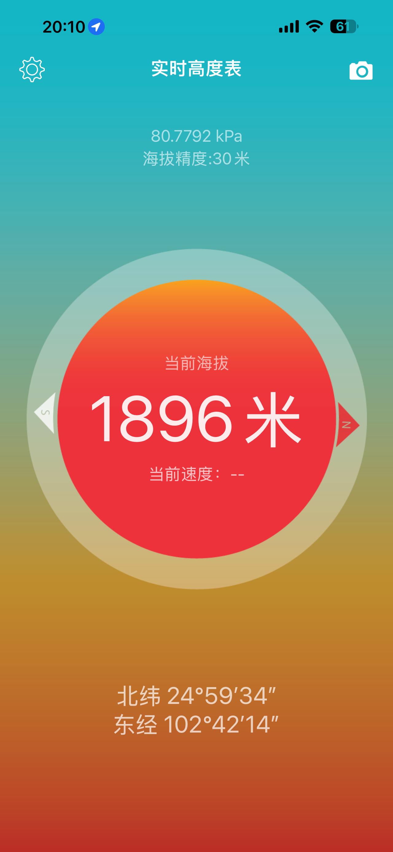 来到海拔1900米的昆明，趁着凉爽的天气跑步21公里。入住的酒店离滇池六公里半，