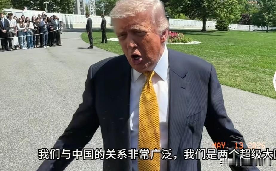 特朗普坦率的讲了这次来北京的具体目的。特朗普在来中方之前接受媒体采访时表示，这一