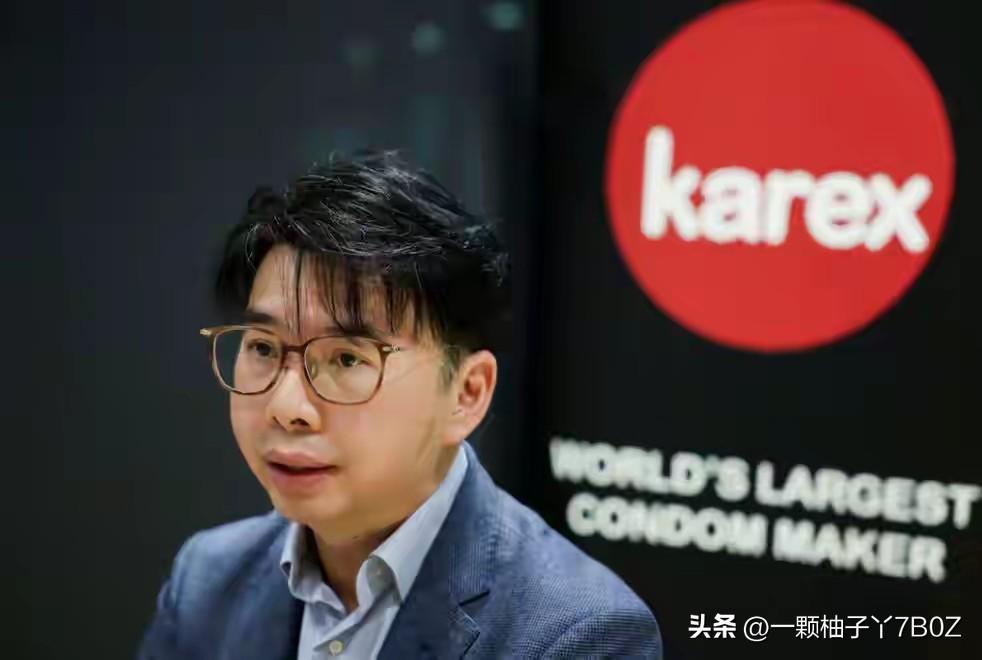 全球最大避孕套生产商马来西亚Karex发出警告，受伊朗局势影响，产品可能要涨价2