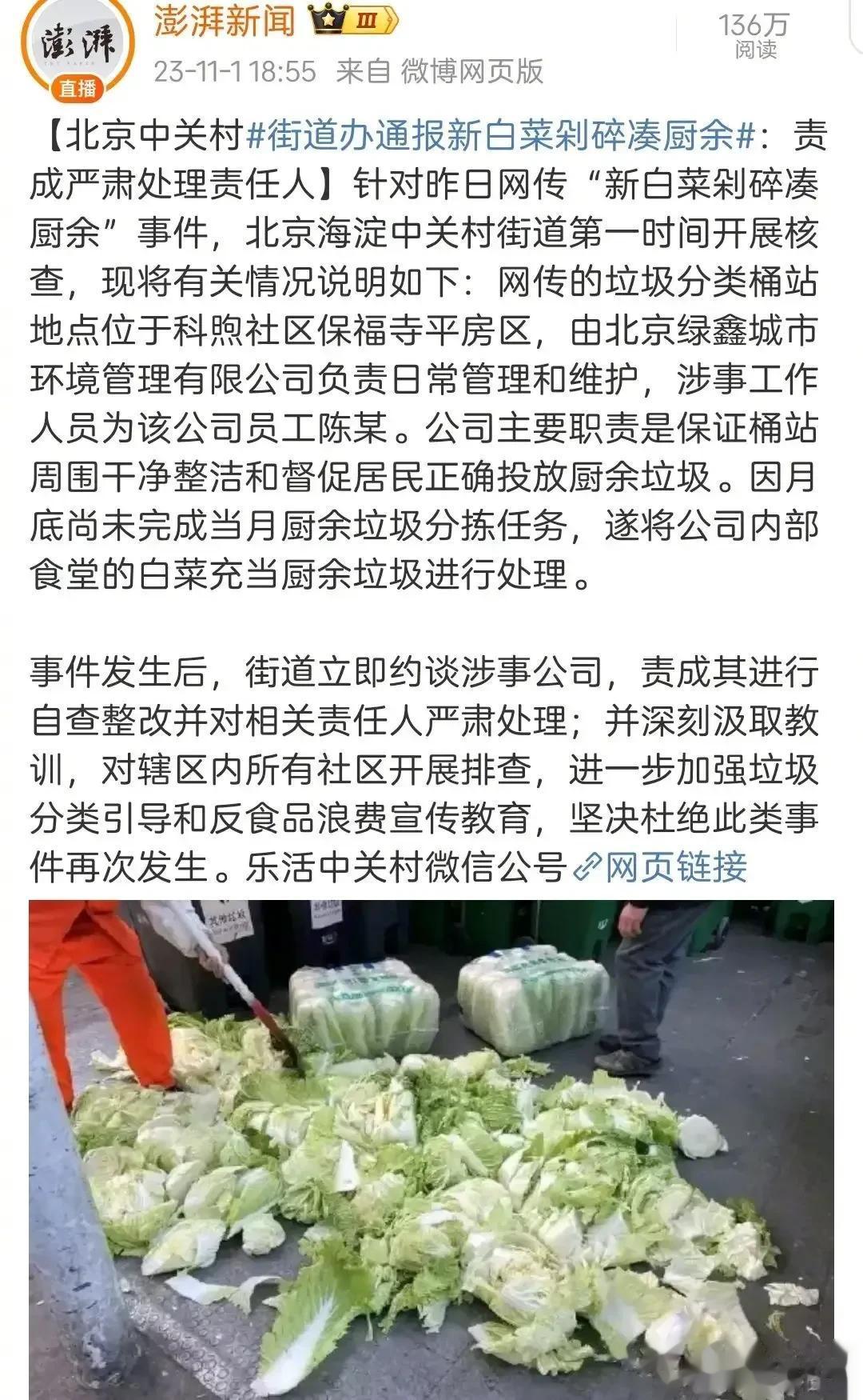用形式主义对抗形式主义，可笑至极
