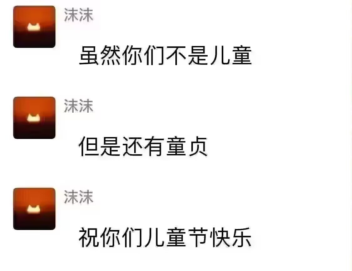 嗯嗯 ​​​