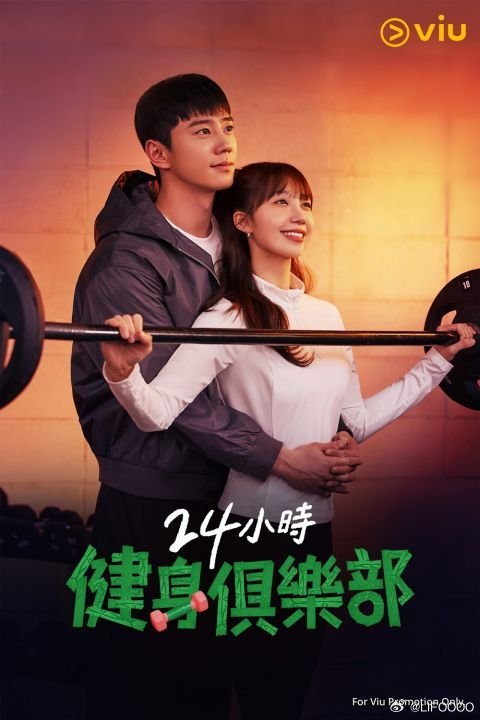 韩剧[超话] 韩剧《24小时健身俱乐部》爆笑圈粉！李浚荣一天吃五餐狂练肌肉，郑恩