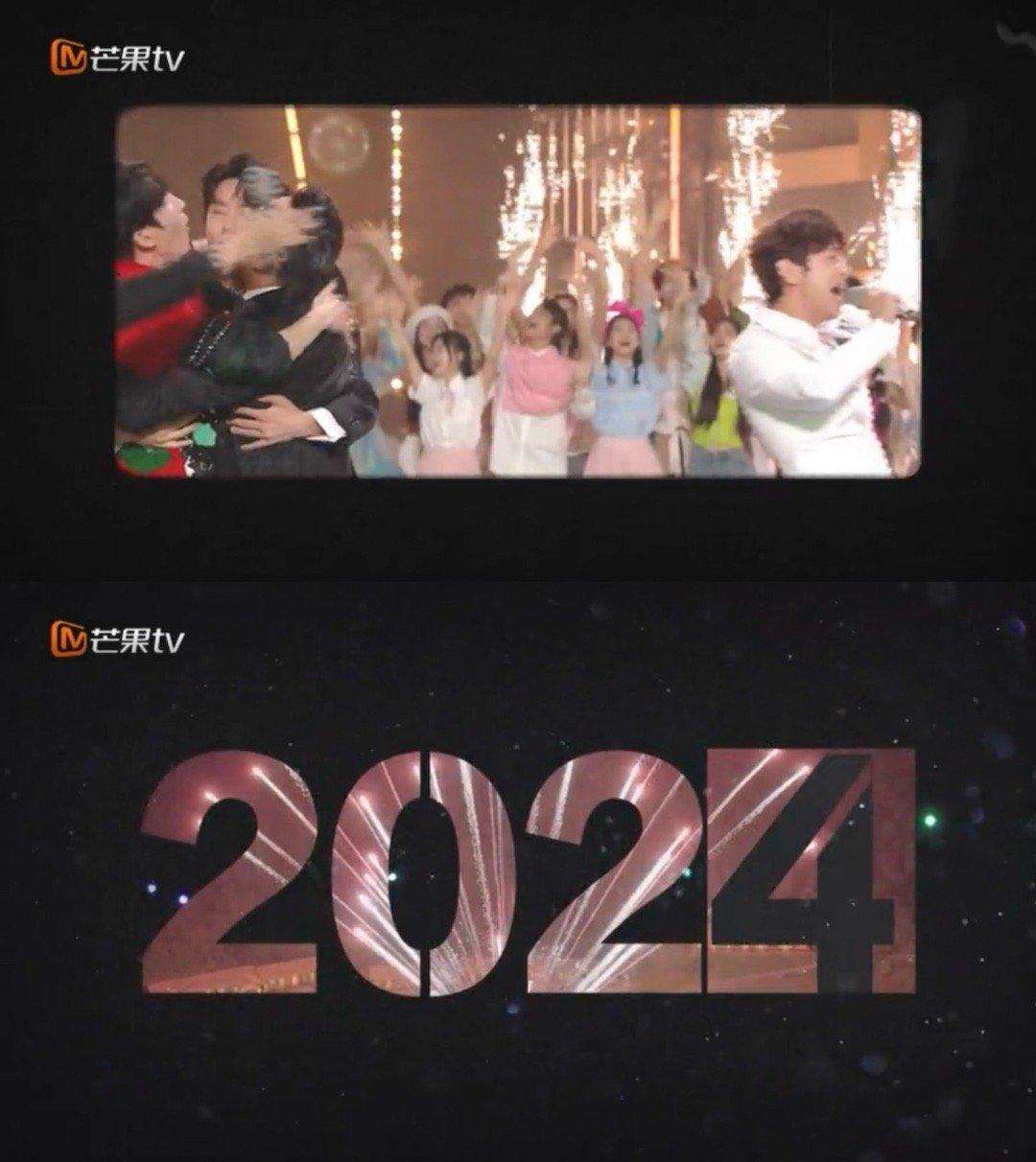 2024芒综记忆弹幕篇 陈昊宇为2024芒综记忆配音，姐姐温柔的声音伴随着202