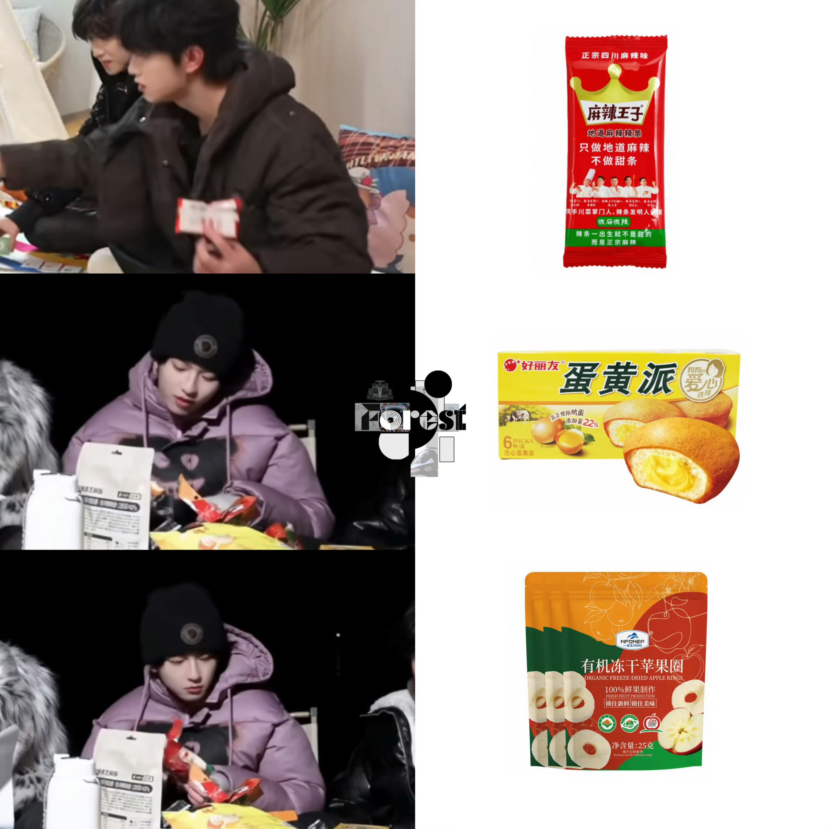 我真觉得同款博发这些老好玩儿了 