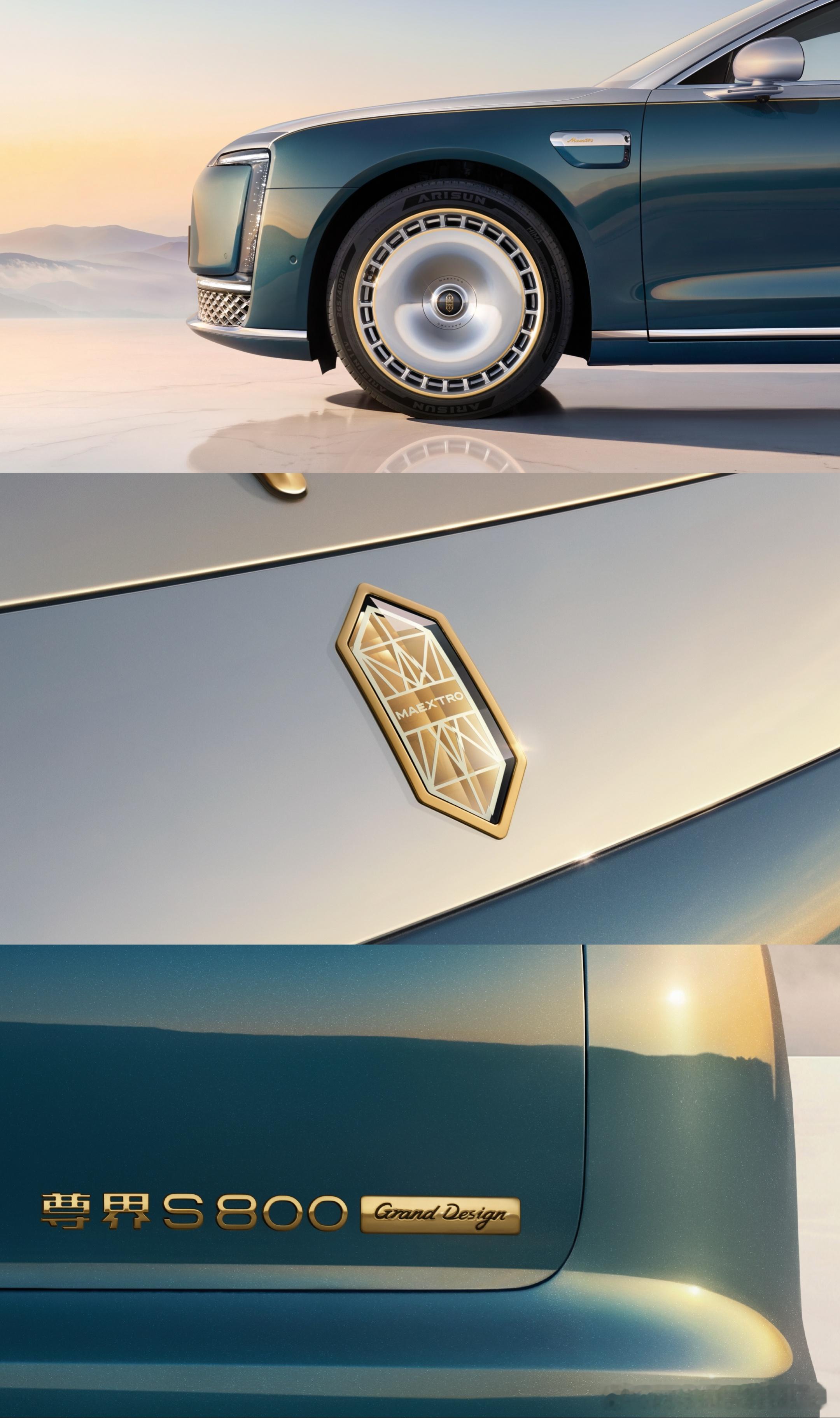 鸿蒙智行   尊界S800 Grand Design典藏大观版今天曝光了“远山青