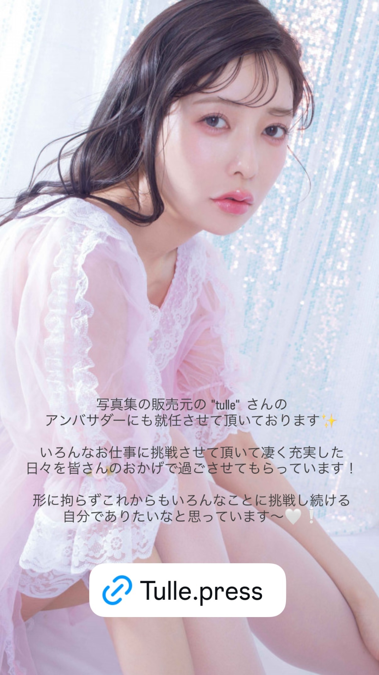 斉藤優里 ​​​