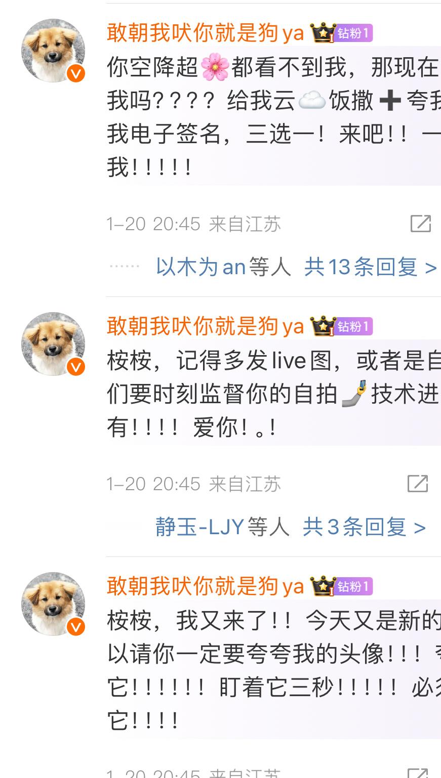 滴滴滴，打卡，一不小心睡过头了，本想着12点发的，我是钻粉了💎，又打破了追星的
