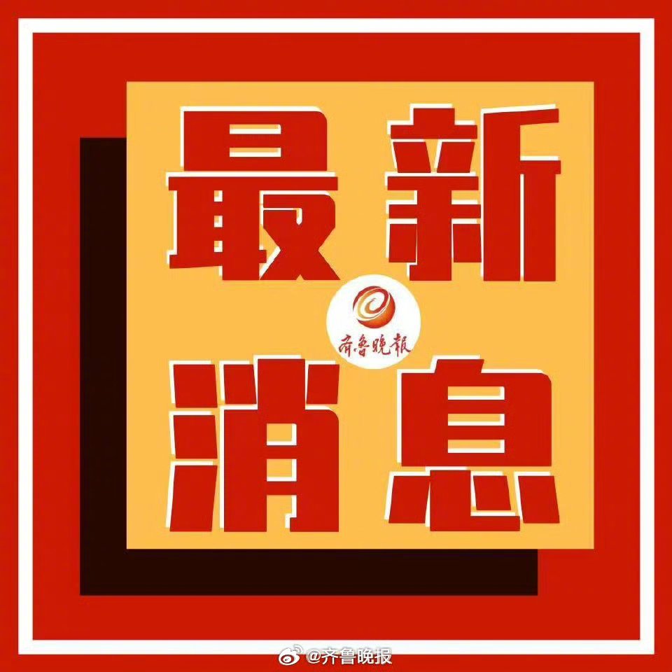 【#伊朗一学校遭袭致5名学生死亡#】#以色列宣布袭击伊朗# 总台记者获悉，当地时