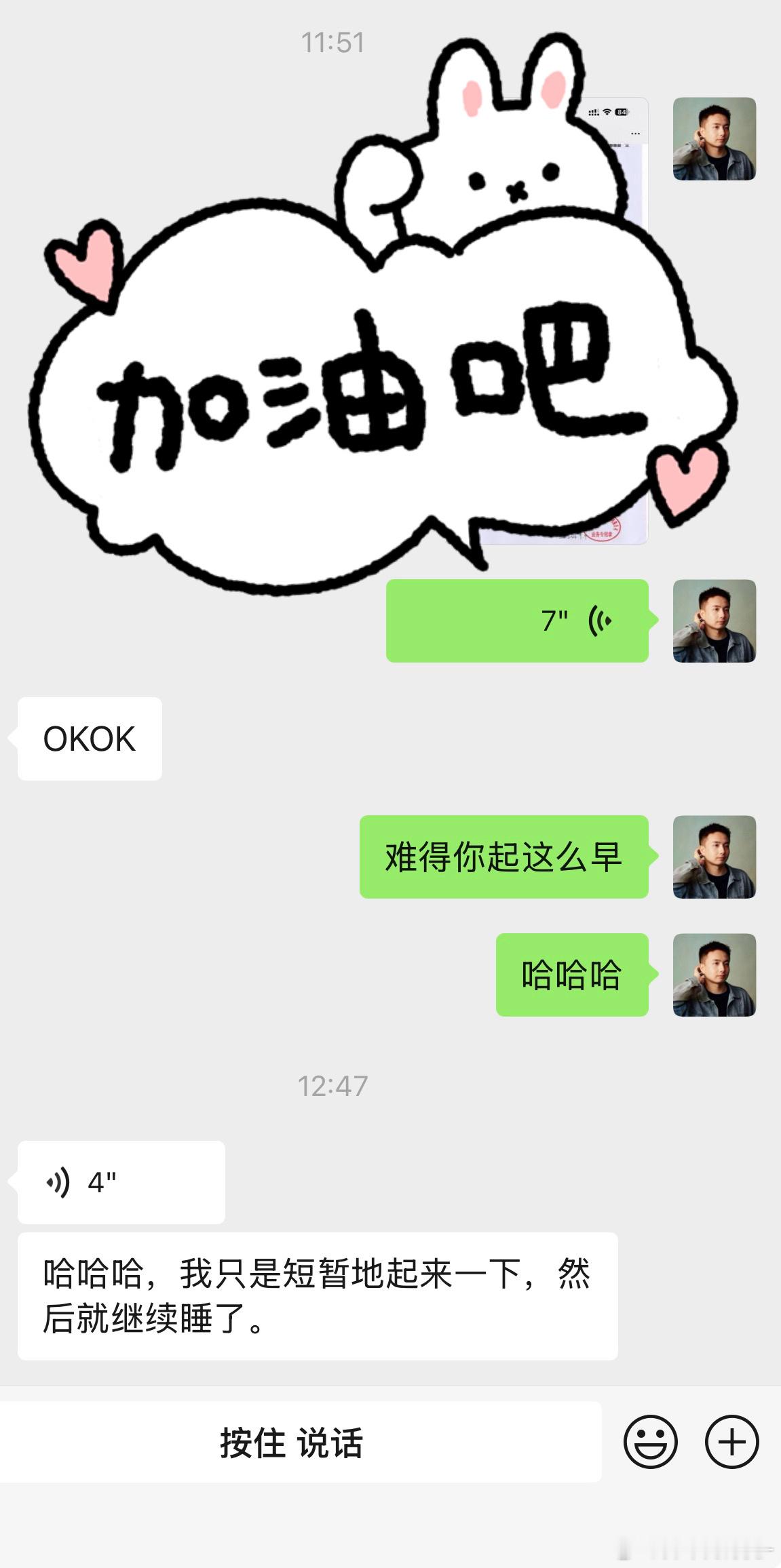我周围的美女朋友我发现，都过的欧洲时间。我平时12点给她发微信得15点以后回，今