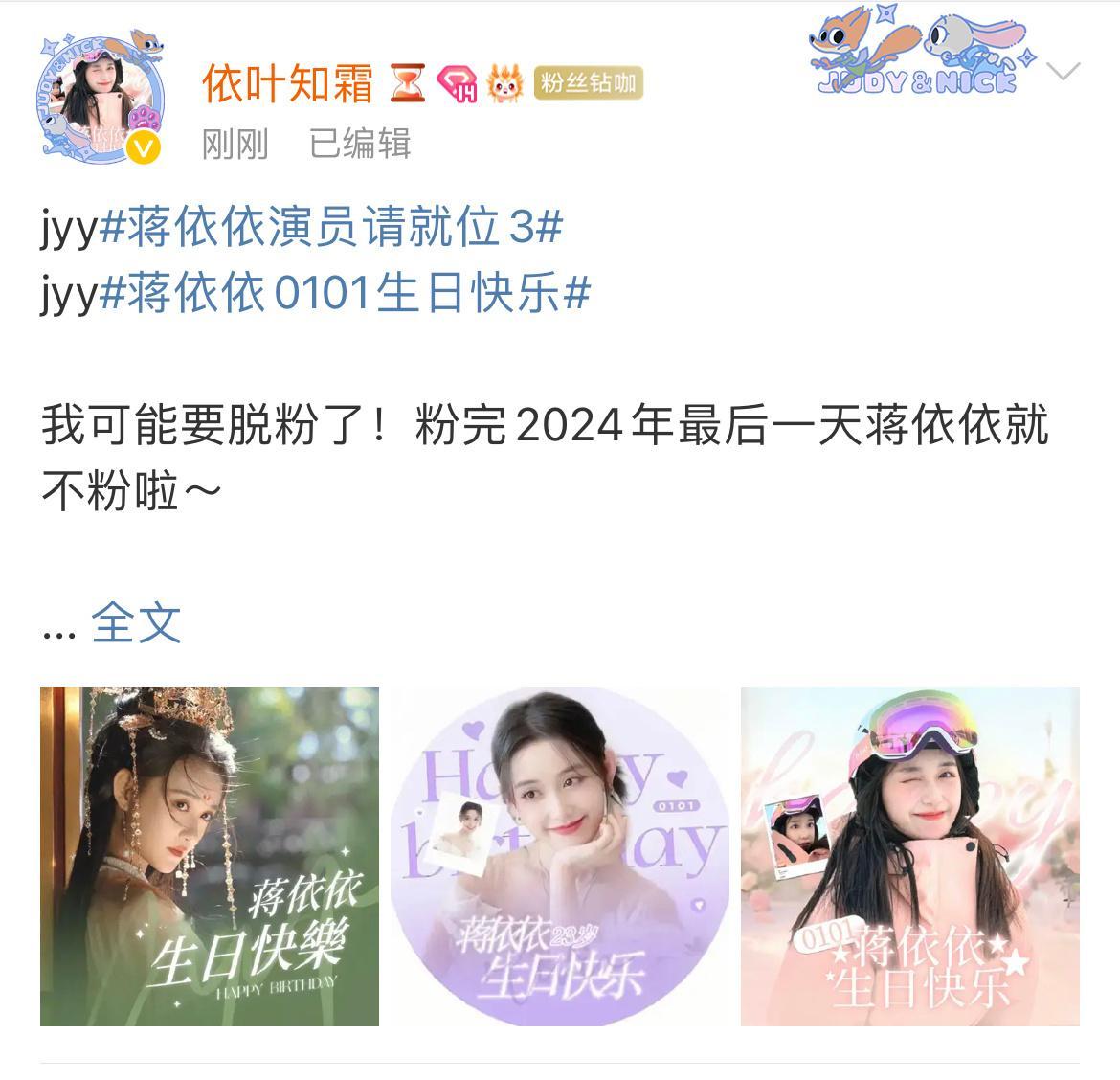 渣浪我恨你！！！本来想搞一下抽象的，结果你让我颜面扫地🧹为什么ch和gc的排版