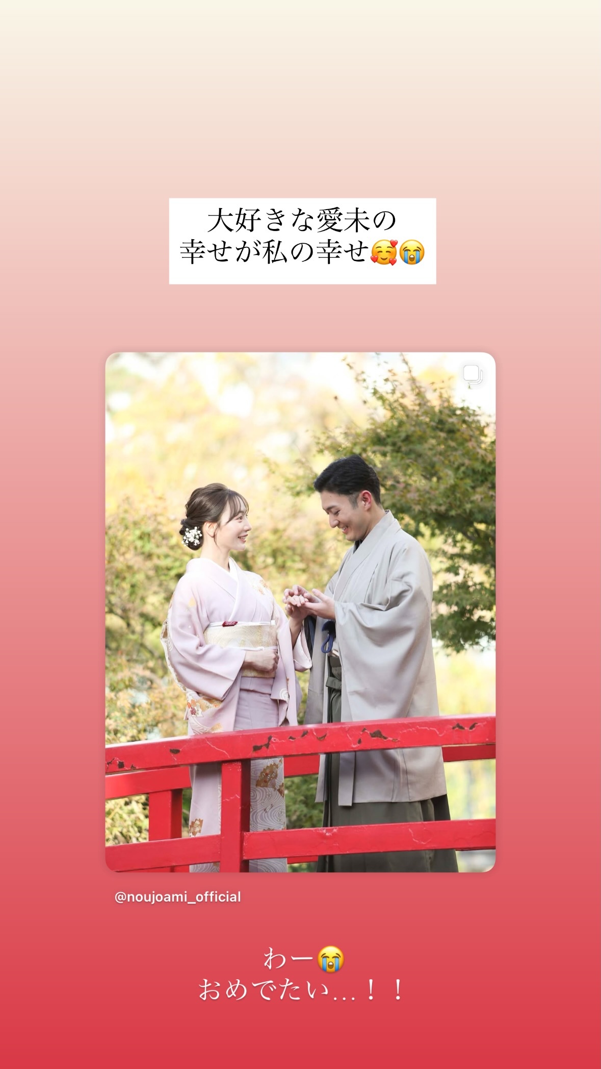 斎藤ちはる ​​​