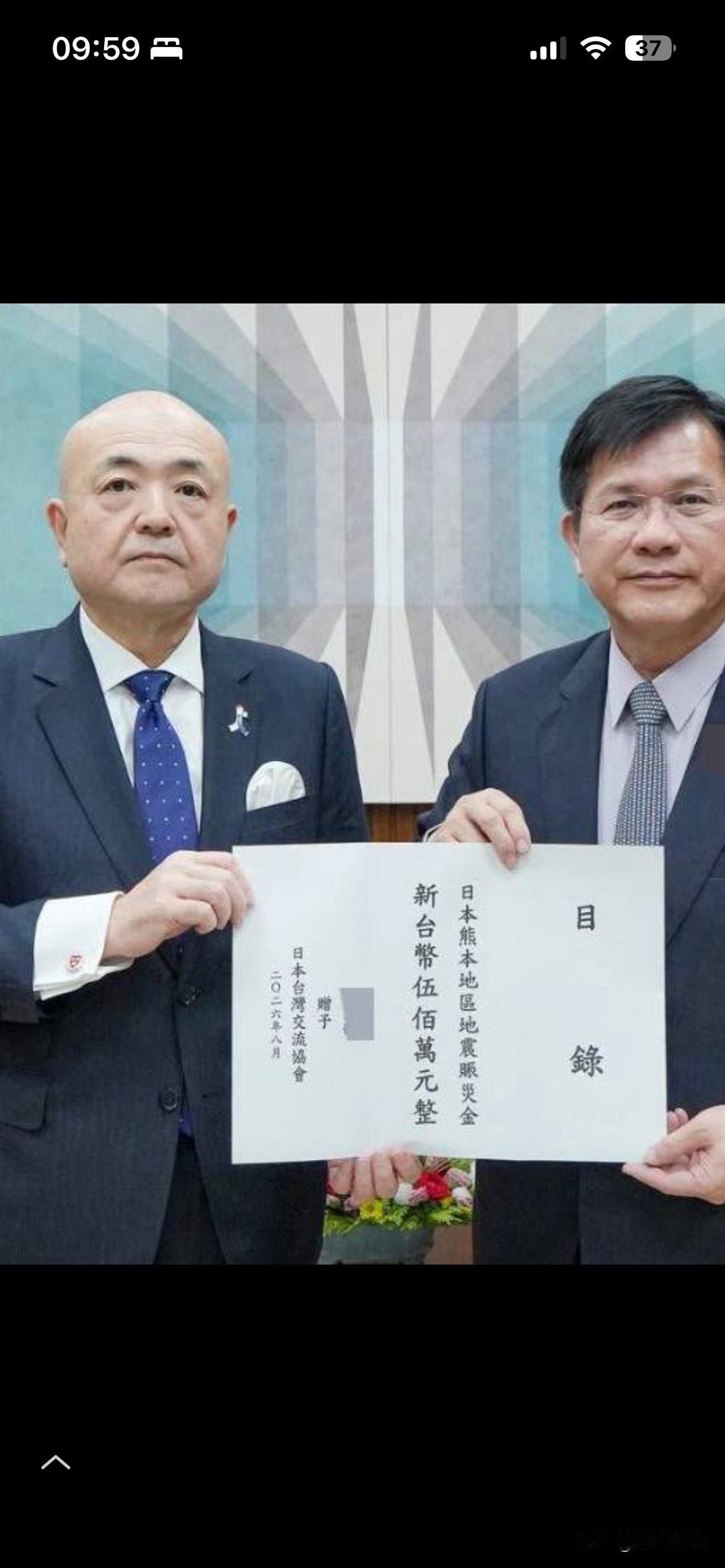 就台湾向日本地震捐款一事，大陆网友讨论很多！
日本曾经对中国人民造成的伤害始终不