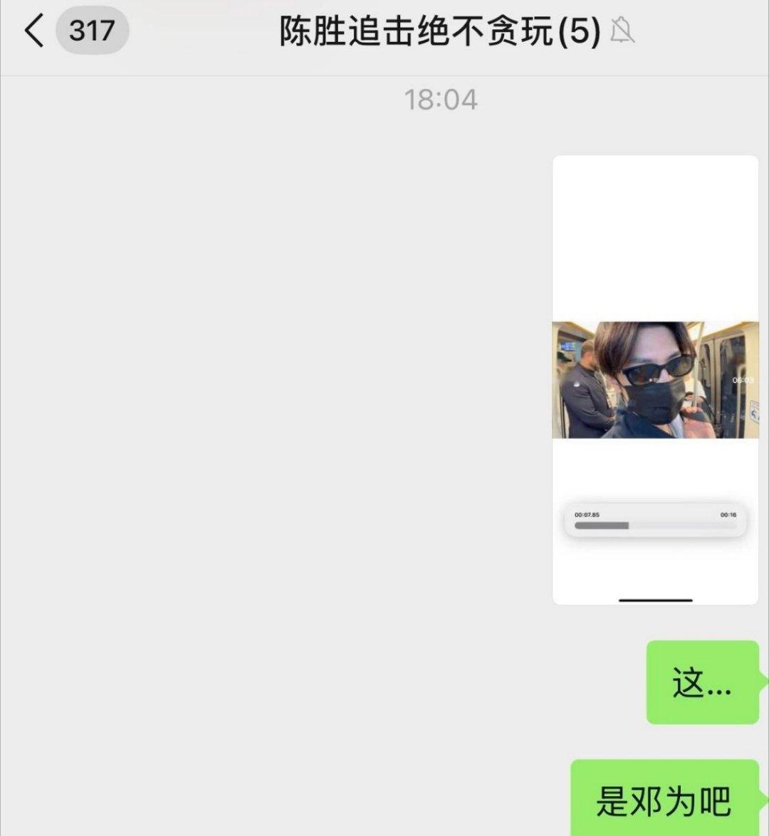 陈哲远这个工作裙名 我笑了10分钟！ 