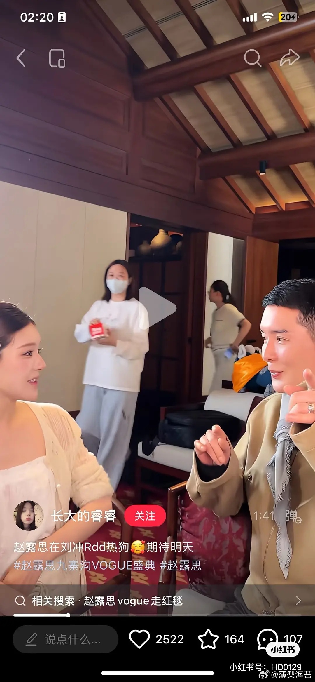 Vogue 刘冲，这个评论笑yue了太一针见血了 