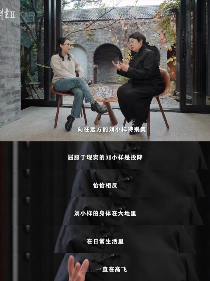 你们短剧算啥这才是真浪姐《她的房间》定档0423，叶深完全现实版浪姐，乘风破浪披