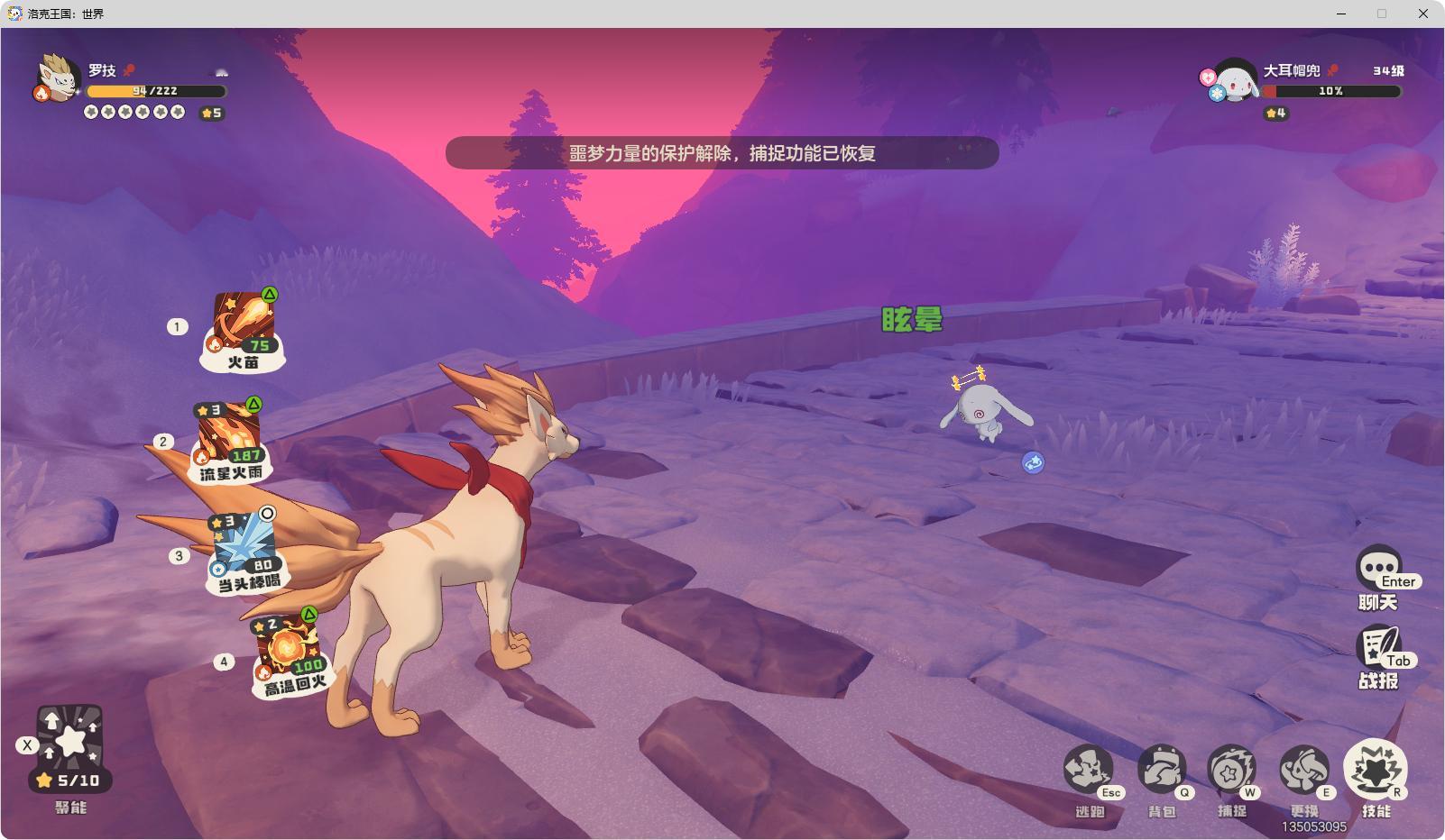 抓吐了都不出异色，洛克王国虽然表面上取消了抽卡……但这特么比抽卡还恶心 