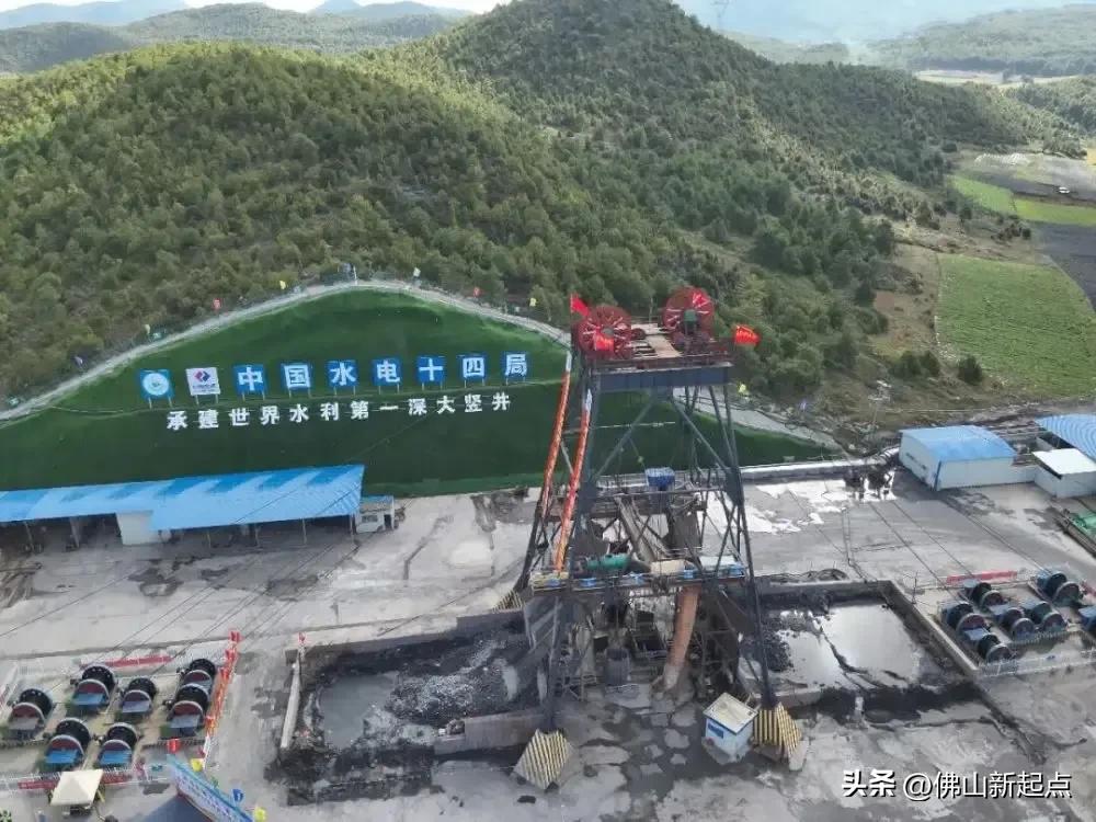 滇中引水香炉山隧洞34号竖井，世界水利第一深大竖井贯通
事件概况
9月29日，滇