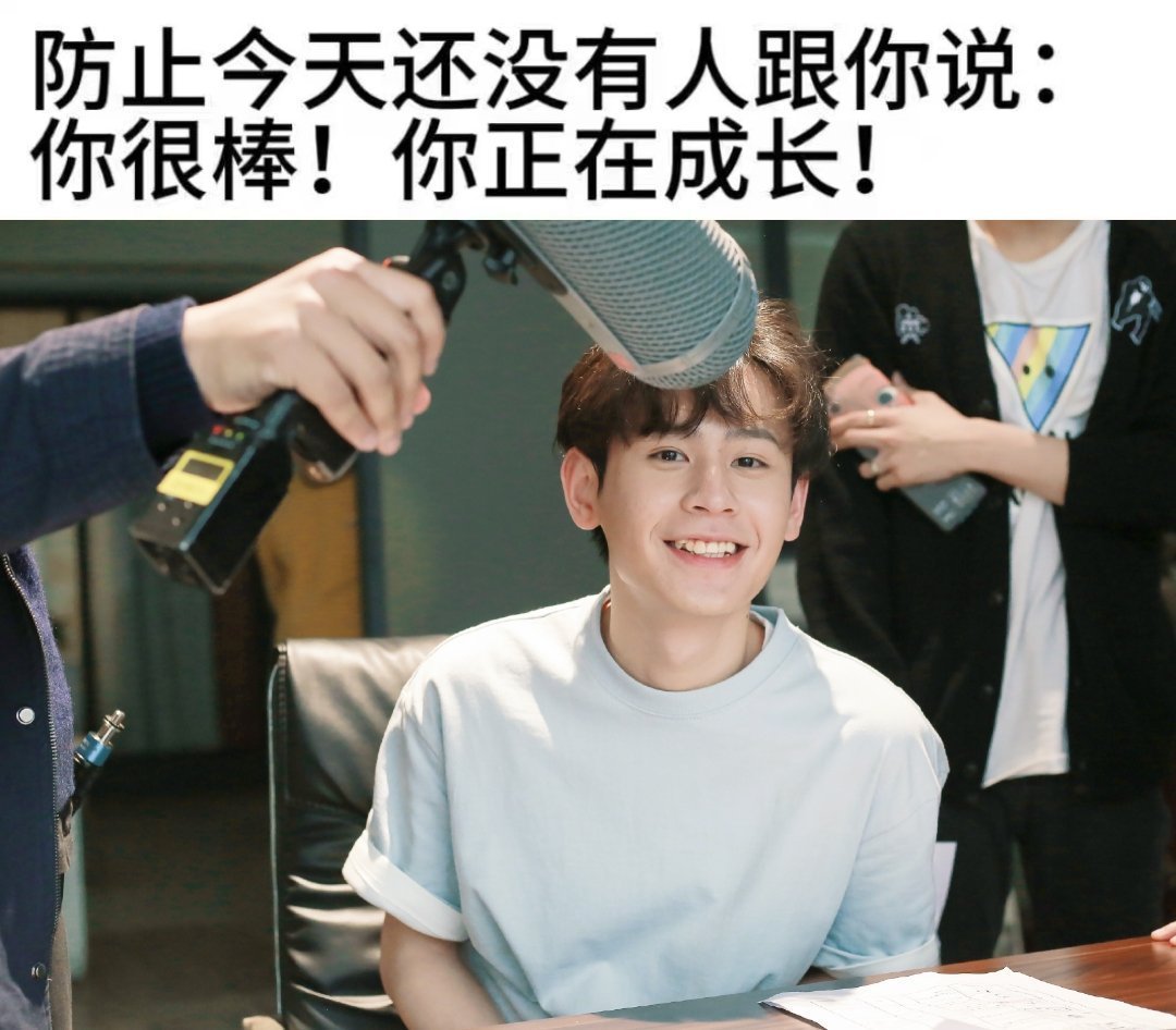 无畏NoFear 新粉可以来考古的一些萌点 事件合集考古合集 网页链接采访纪录片