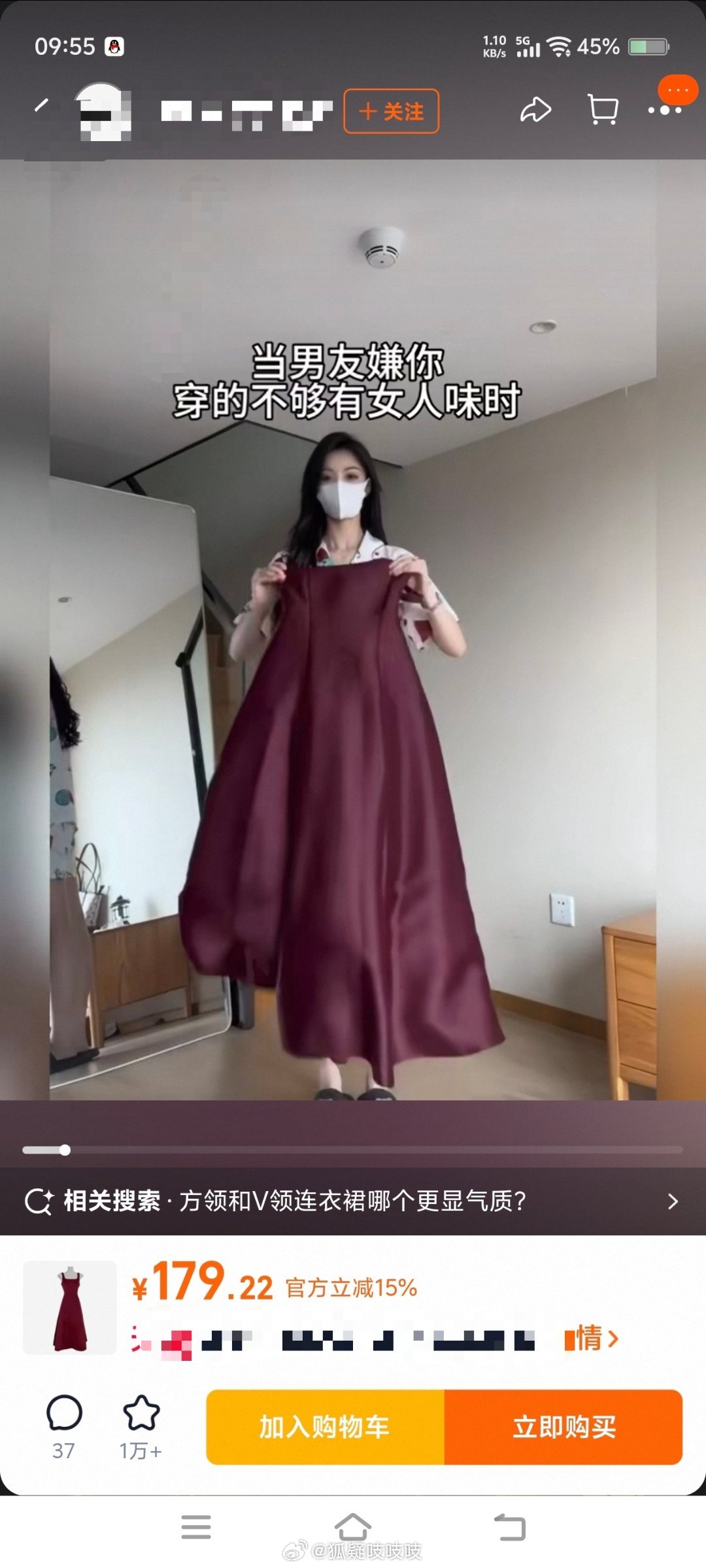 这个时候不是换裙子而是把男友换掉 