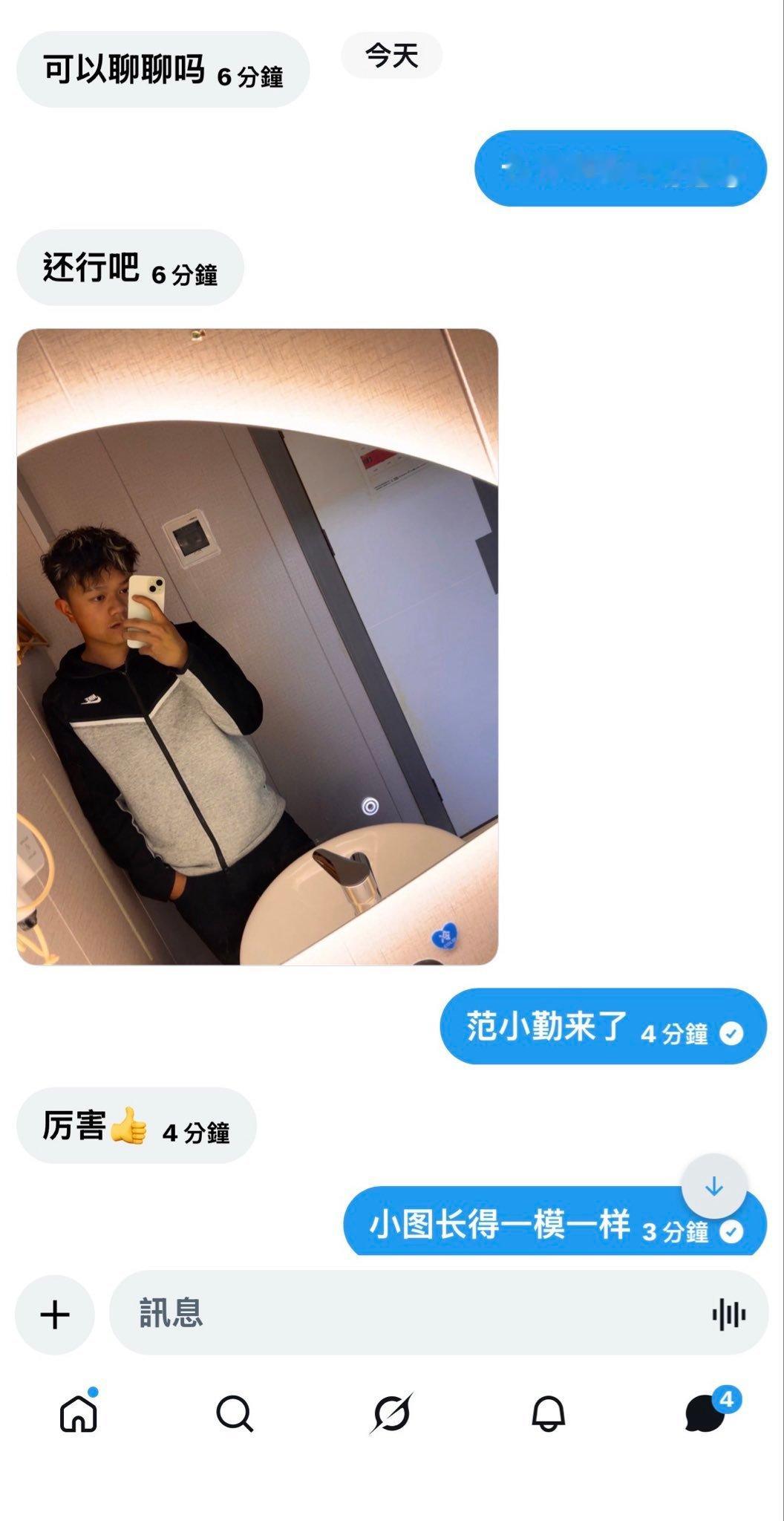 范小勤 ​​​