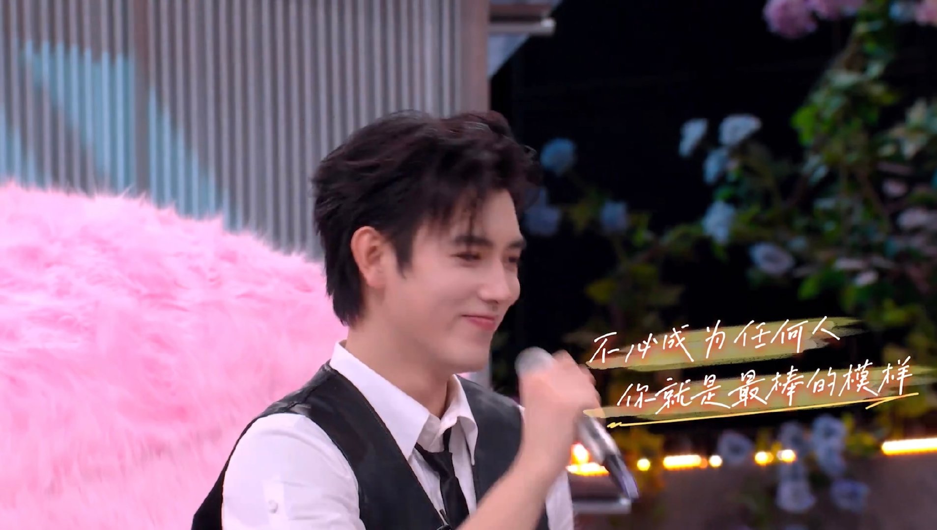 陈飞宇不要辜负每一份热爱你好星期六 敏感不是软肋，热爱才是铠甲，少年未来可期 