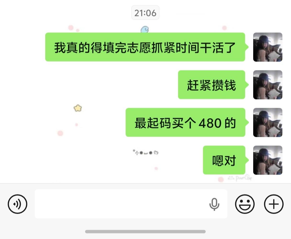 嗯对 哥哥你快来郑州吧！我会一直等的 