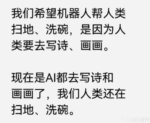 #AI对你现在的工作帮助大吗#帮助是有的，平时让它输出灵感，优化文案等等还是蛮不