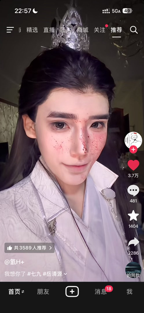 完全就是 