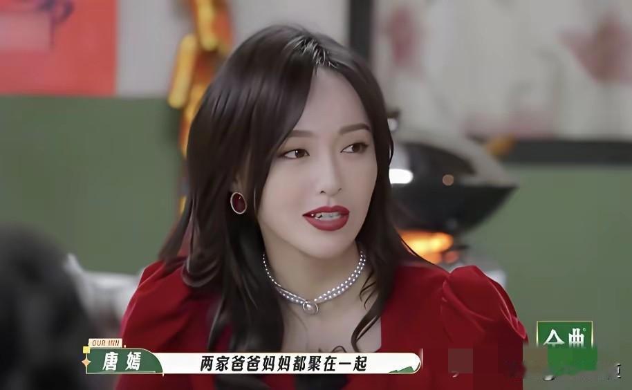 过年回婆家还是回娘家，对于异地恋的夫妻来说，是一道艰难的选择题。
最近唐嫣和罗晋