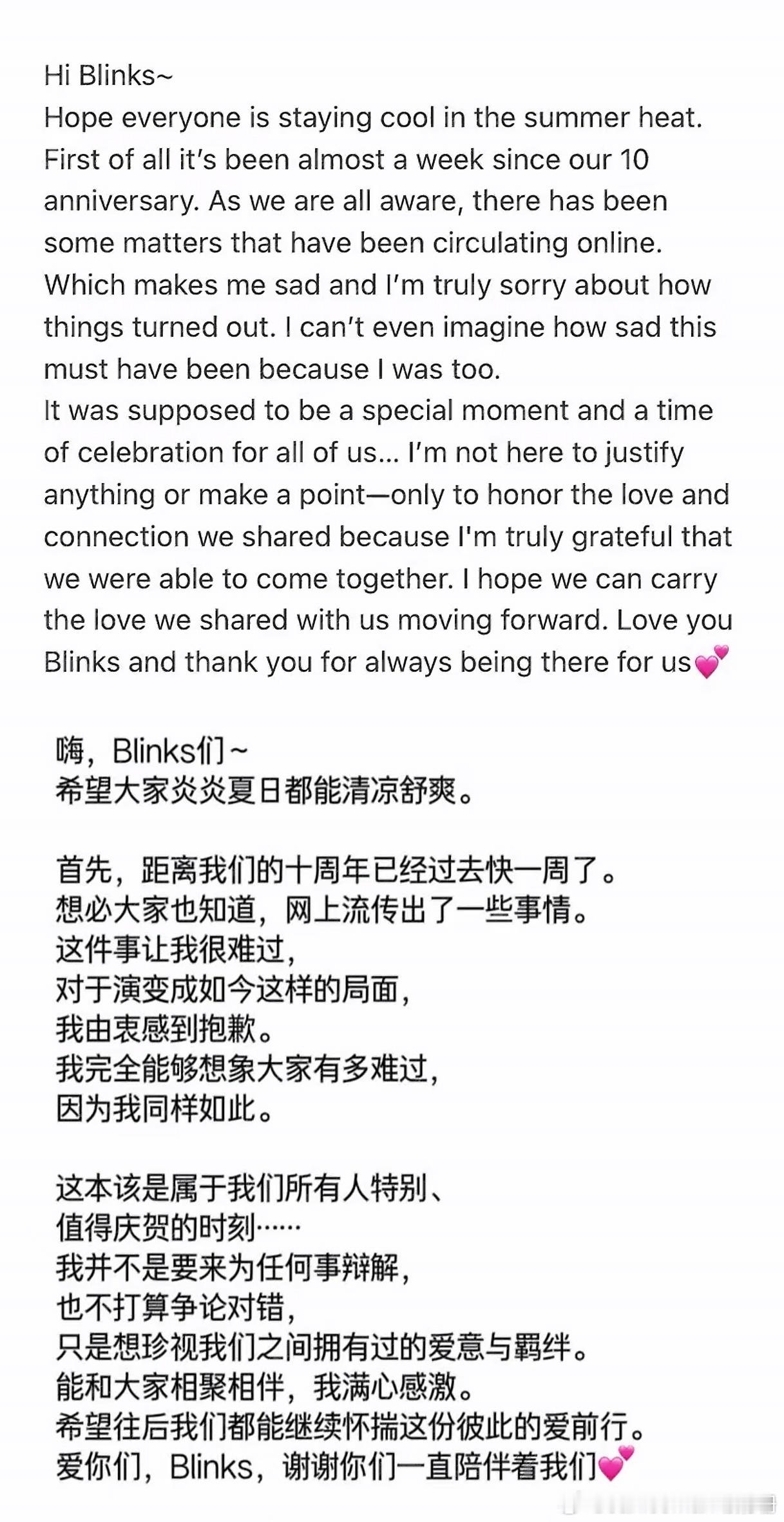 Lisa道歉这十年还是Lisa第一次公开回应的事，她就连自己的舆论都没回应过，她
