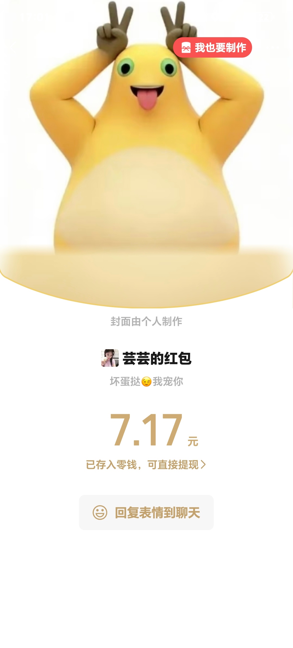官宣😭😭脑婆我耐你一杯子😍😍😍 ​​​