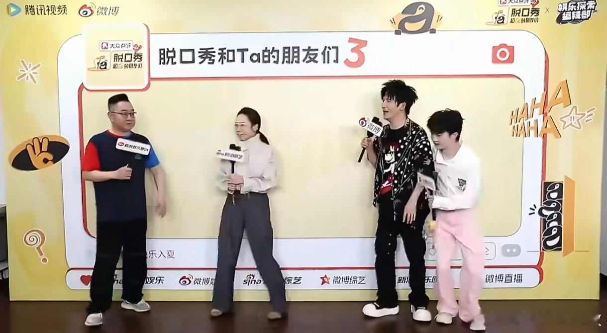 周深脱友直播主动让C位脱口秀和Ta的朋友们呆萌又有礼貌的周深谁不爱，空降脱友直播