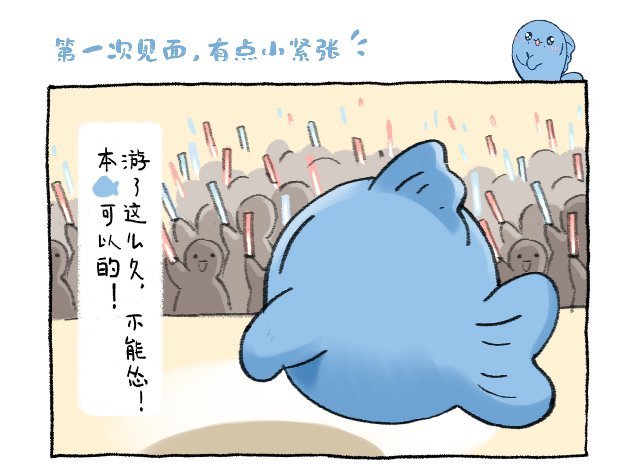阿姨意思想多多看到红色 