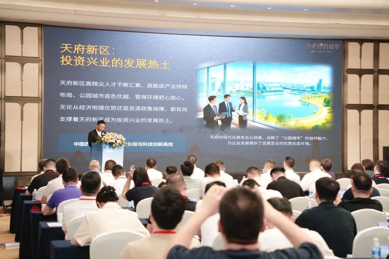 华润置地将继续加大在天府新区的投资布局力度，深度参与新区城市建设运营。 
