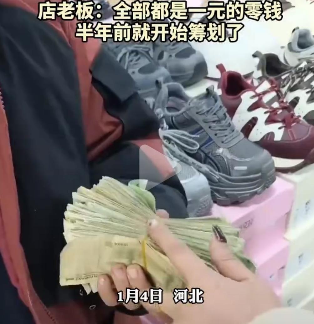 河北石家庄有件暖心事让人感动。一名11岁男孩攥着积攒了半年的200元零花钱走进鞋