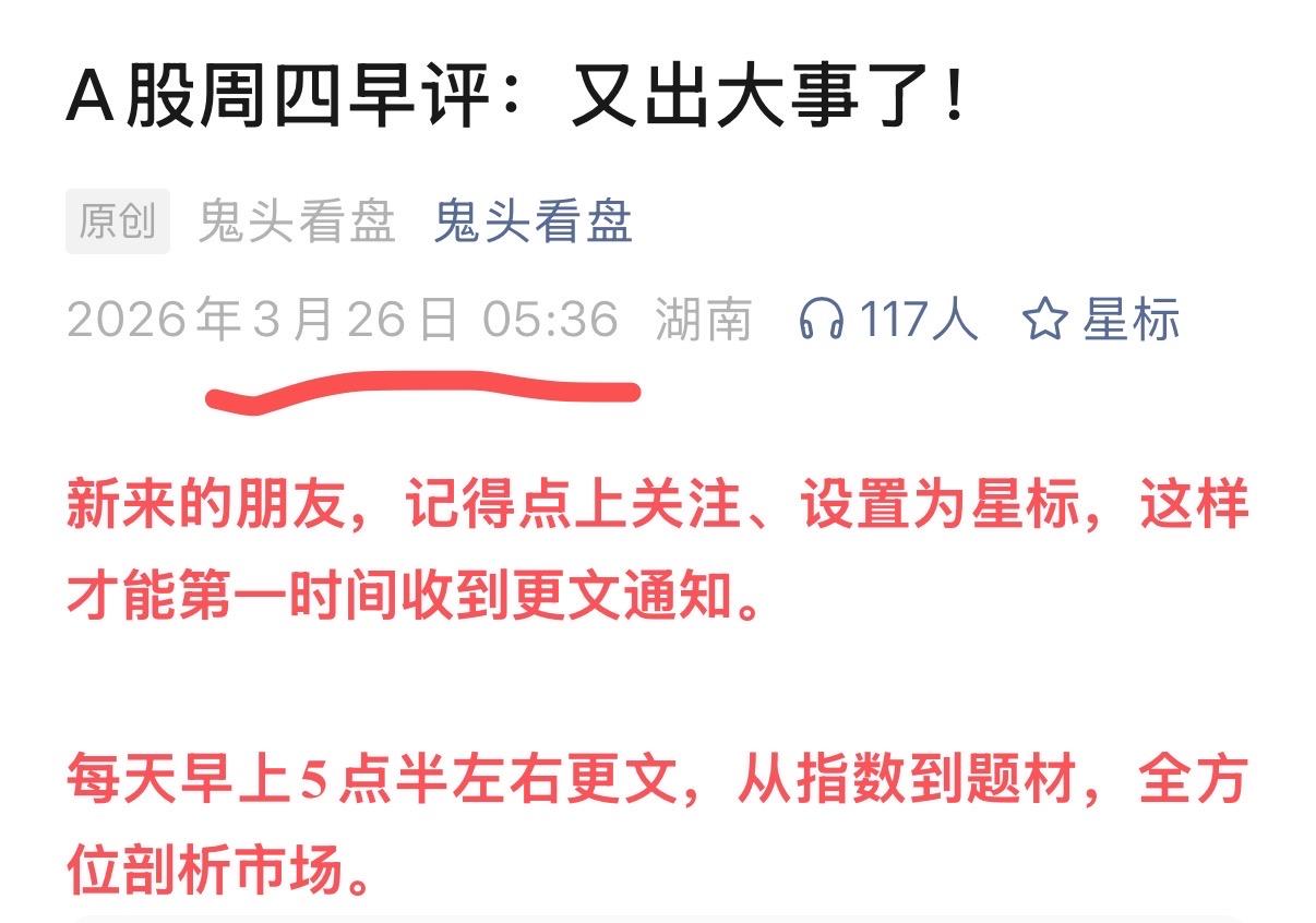 周四即将开盘，昨天盘后消息面非常复杂，目前亚盘开盘，日韩涨跌互现。

每天早上5