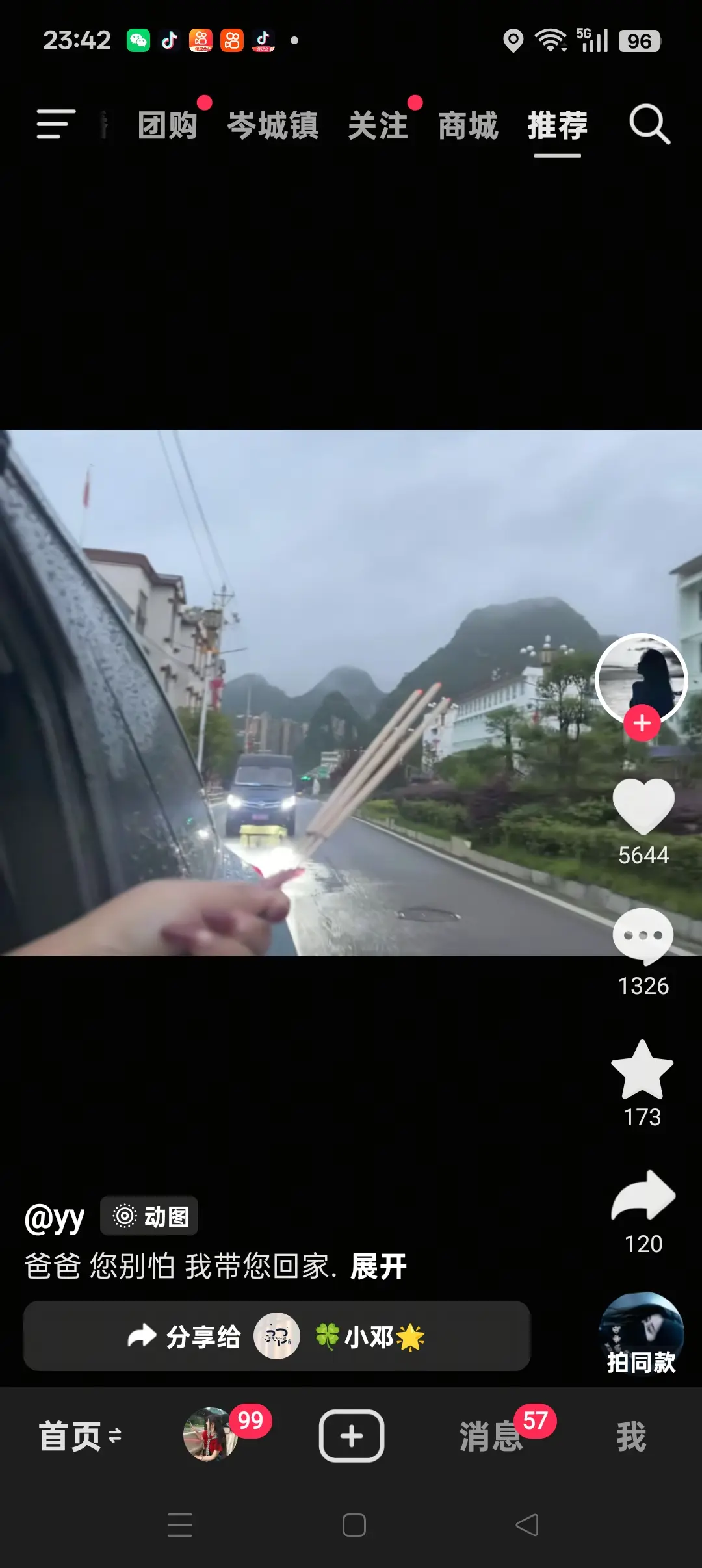 刷到有关父亲节视频总是忍不住流泪，别人都有爸爸而我再也没有……是亏欠...