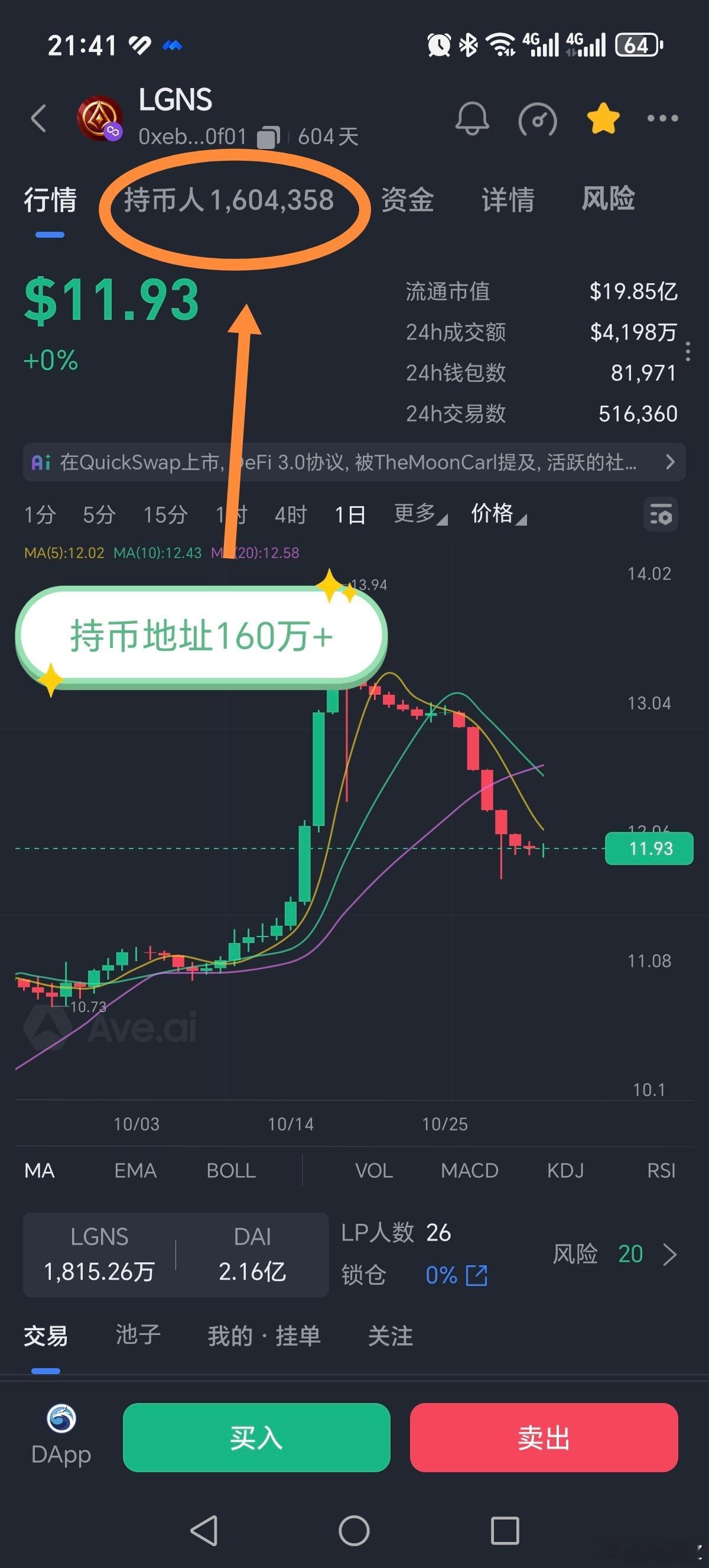 想聊聊网上那些针对起源的负面消息吧。很多人写的东西简直就是胡扯，但这些黑子们抄来