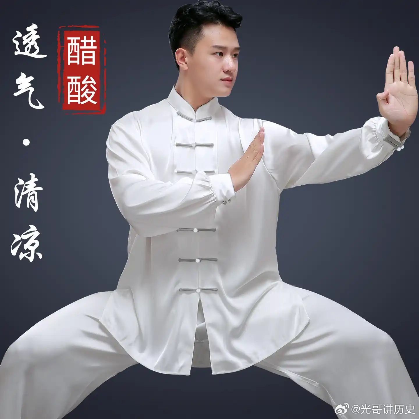 满服，一会叫唐装，一会叫马褂，一会叫旗袍，一会叫新中式，就是不敢叫满服。怕什么呢