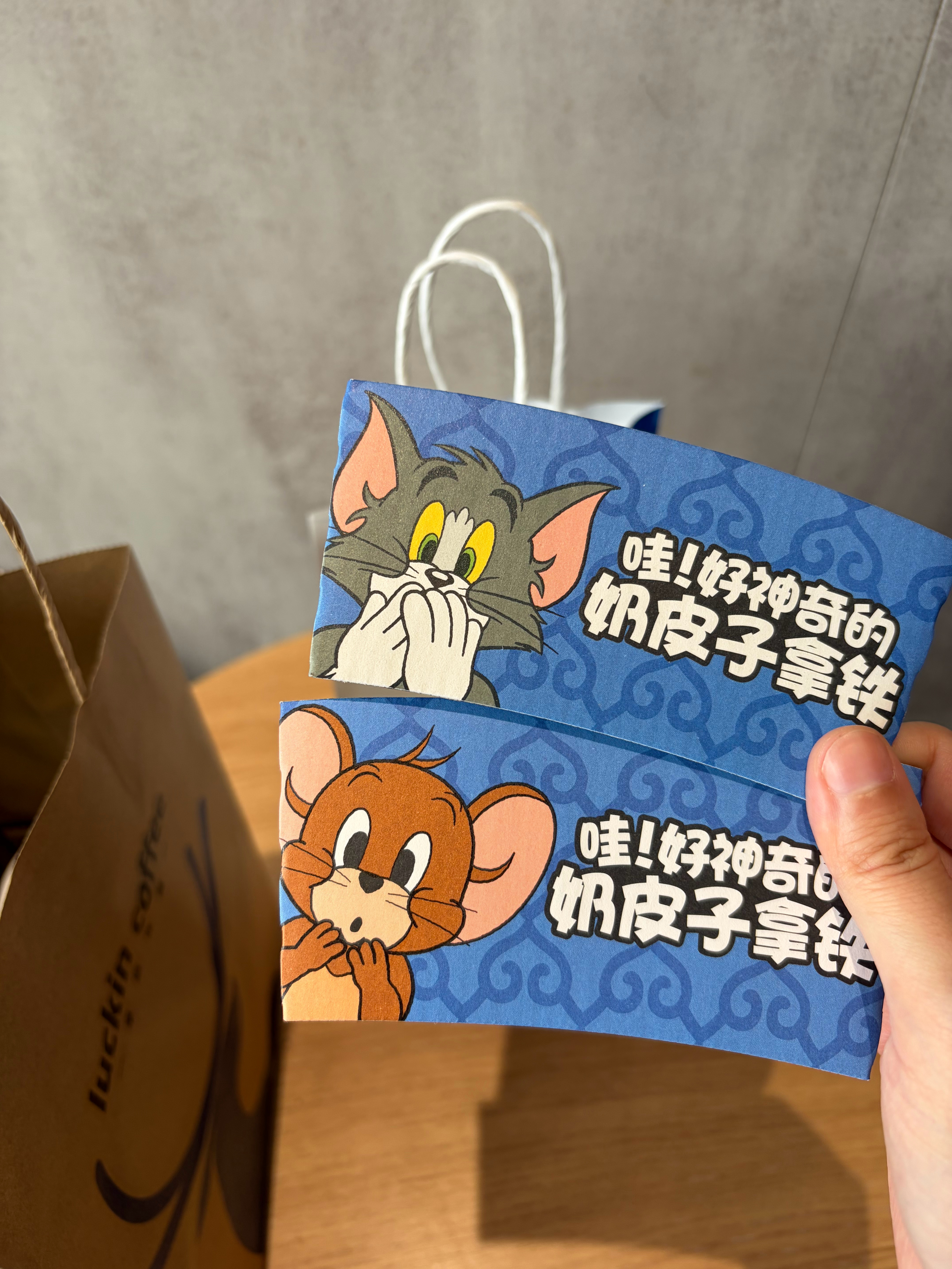 好久没瑞了 猫鼠cp再上分！大家都喝上了嘛👀 ​​​