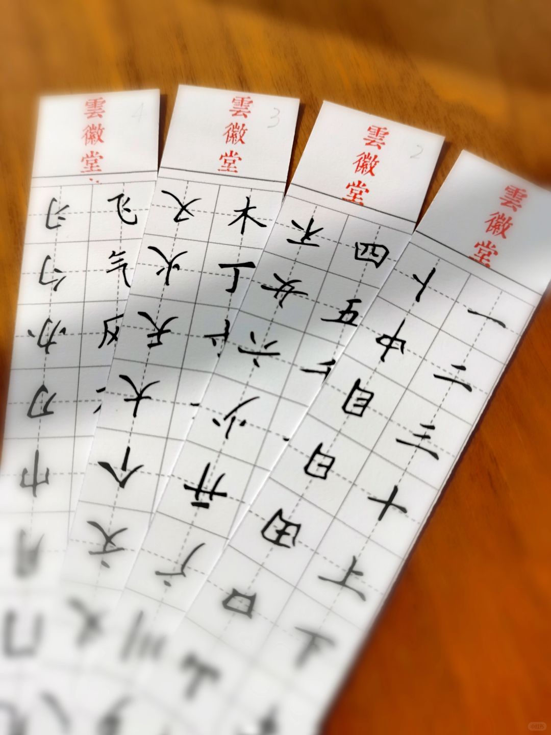 有了如此精美的练字神器，还不想好好练字吗