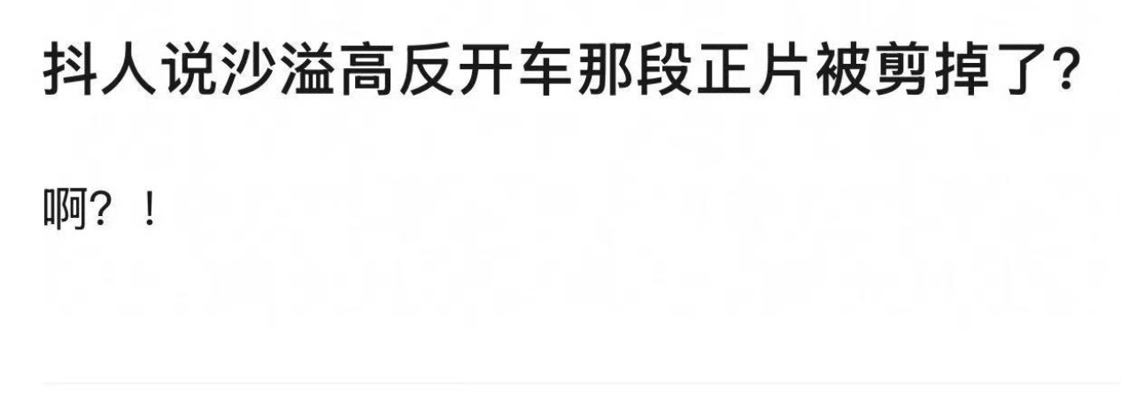 真的是蓝台的基本操作的