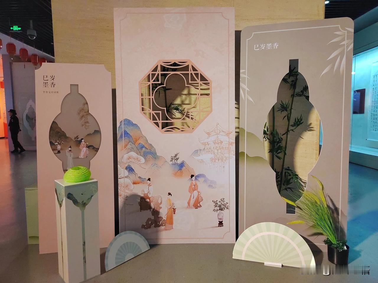 巳岁墨香（五）
——甲骨文诗词展