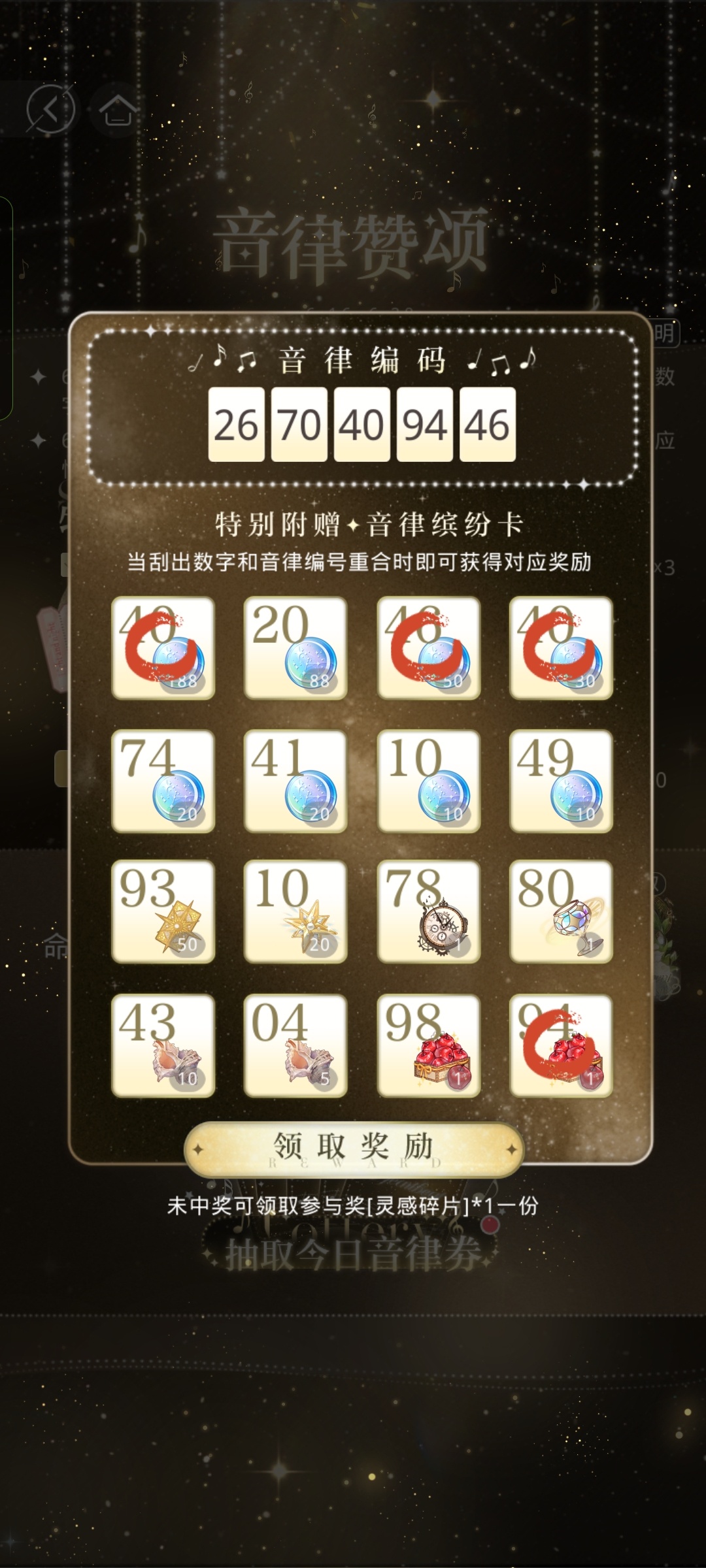 我抽卡就应该在这周抽的
