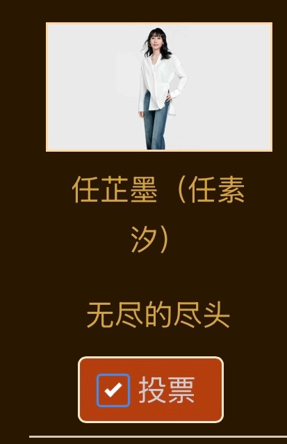 原名很好听诶 