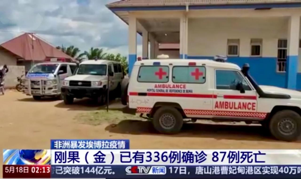 汉坦疫情还没走，埃博拉疫情又爆发了，情况比汉坦还糟糕！

这边安第斯型汉坦病毒从