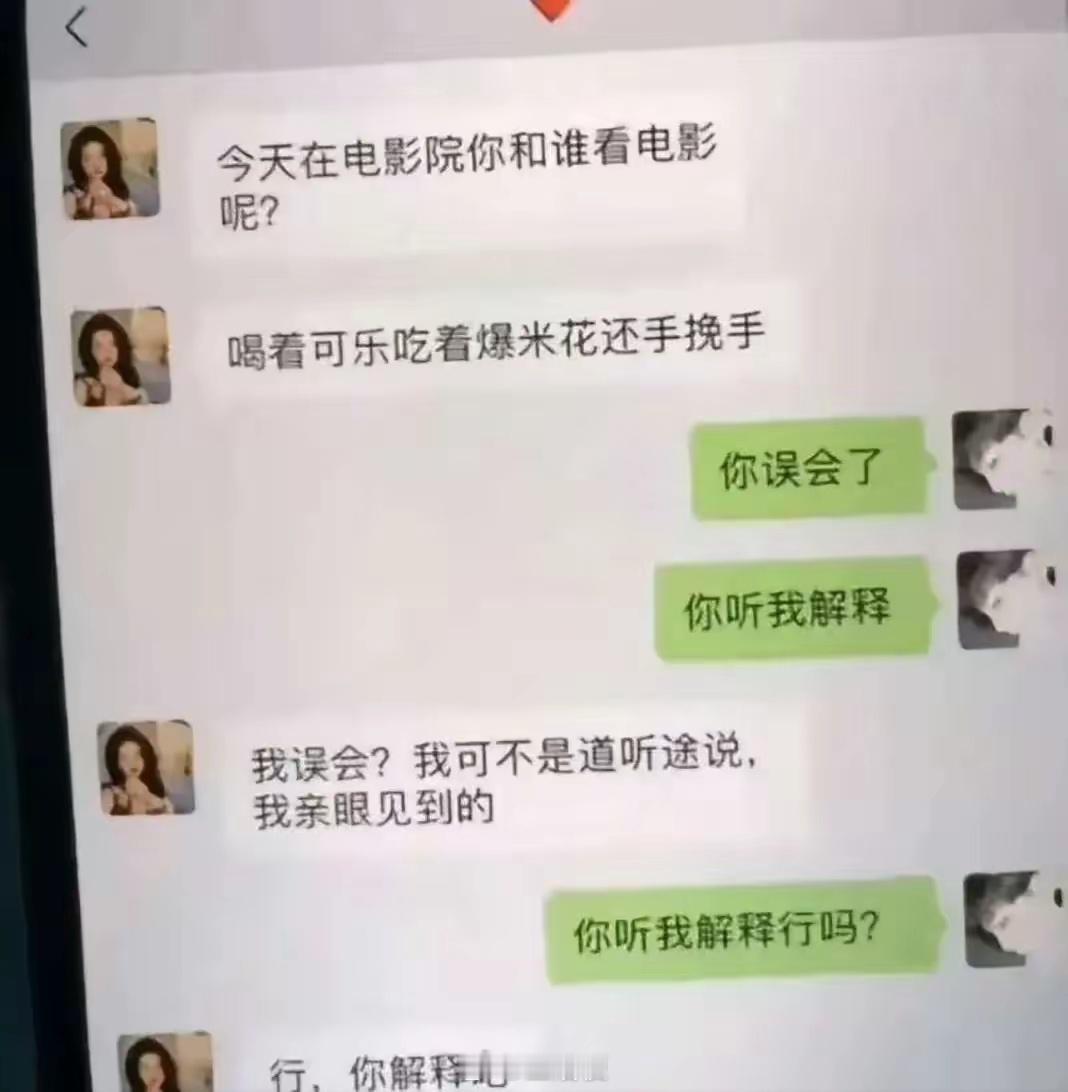 这个一般要怎么解释才能消除误会... ​​​