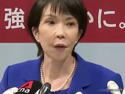 日女首相赤膊叫阵！

真是不作不死。
日女首相高市早苗刚刚就职，就急不可耐对中国