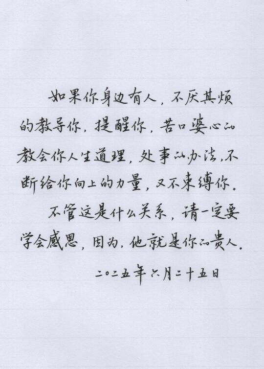 你尽管善良 上天自有衡量