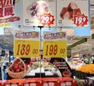 价格腰斩！50万吨车厘子涌入中国，谁把贵族水果的价格打下来？
 
往年按颗计价、